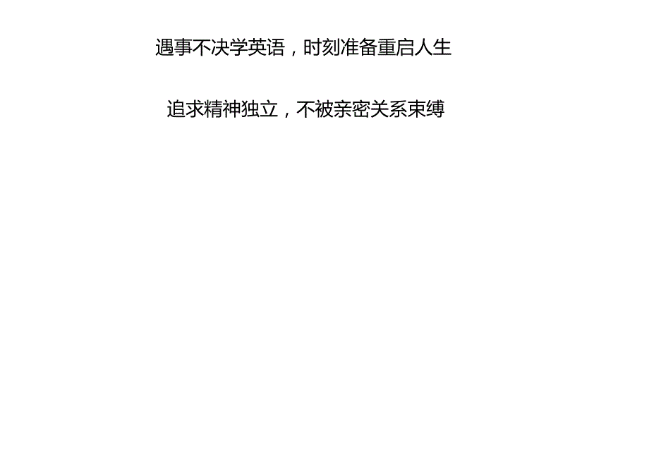 2024小红书10大搜索趋势洞察报告-2024.08-15正式版.docx_第3页