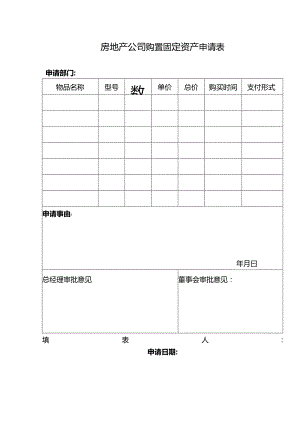 Loading... -- 稻壳阅读器(264).docx