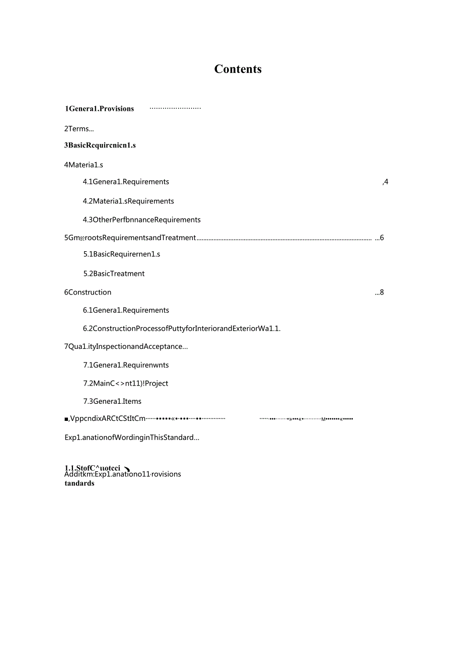 DB11_T 850-2024 建筑墙体用腻子施工及验收规程.docx_第2页