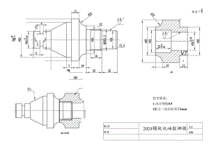 2024年威海市职工技能竞赛数控车模拟题.docx