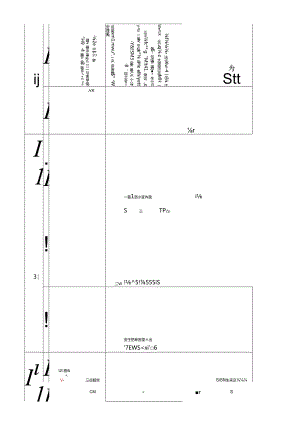 1140∕660V 低压隔爆开关定期检查检修标准作业流程.docx