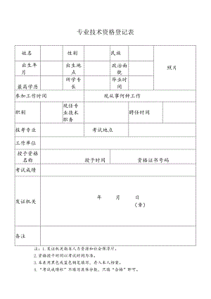 Loading... -- 稻壳阅读器(279).docx