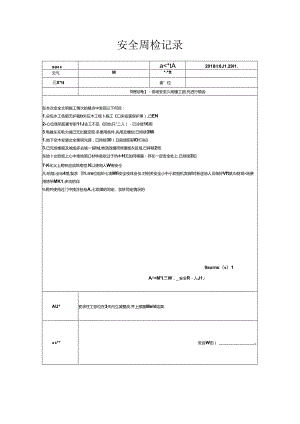 Loading... -- 稻壳阅读器(155).docx