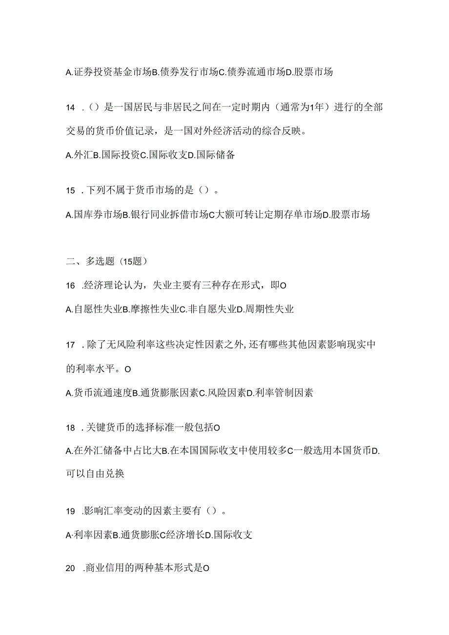 2024（最新）国开电大本科《金融基础》形考题库（含答案）.docx_第3页