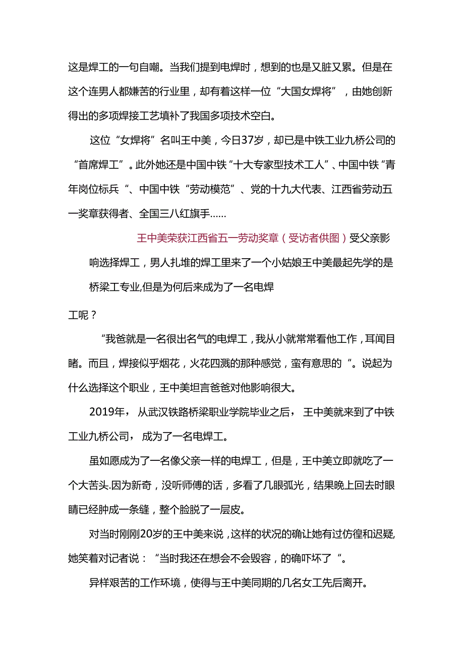 传统文化新视角：乐见传统诗词成文化新潮 每日时评.docx_第3页