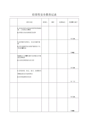 Loading... -- 稻壳阅读器(191).docx