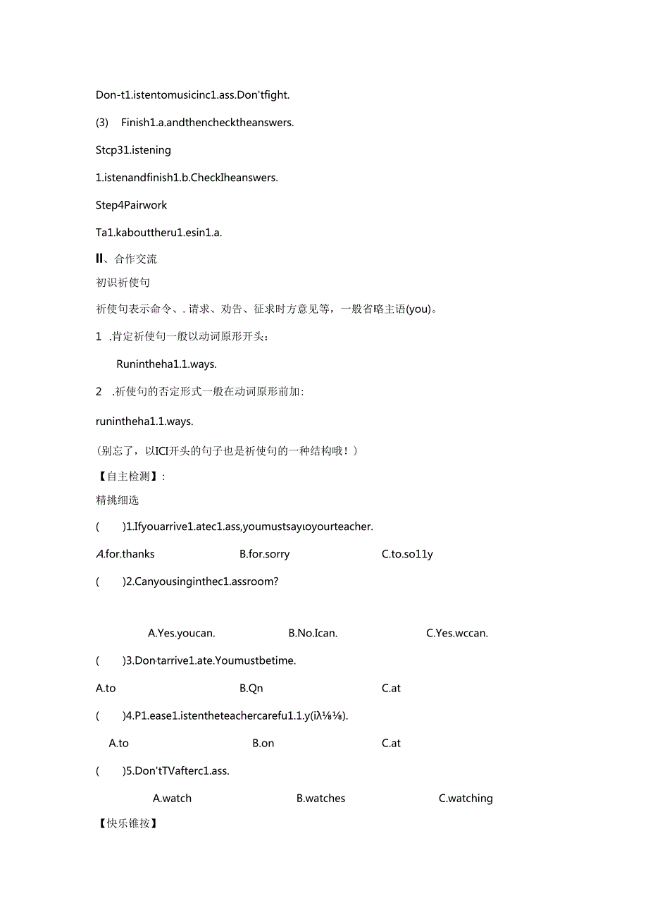 2021-2022年人教版七年级下册Unit4 Section A 1a—1c 导学案.docx_第2页