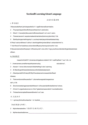 UNIT 3 ENVIRONMENTAL PROTECTIONSection B Learning About Language.docx