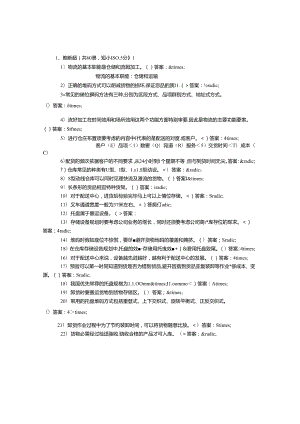 仓储与配送实务试题及答案.docx