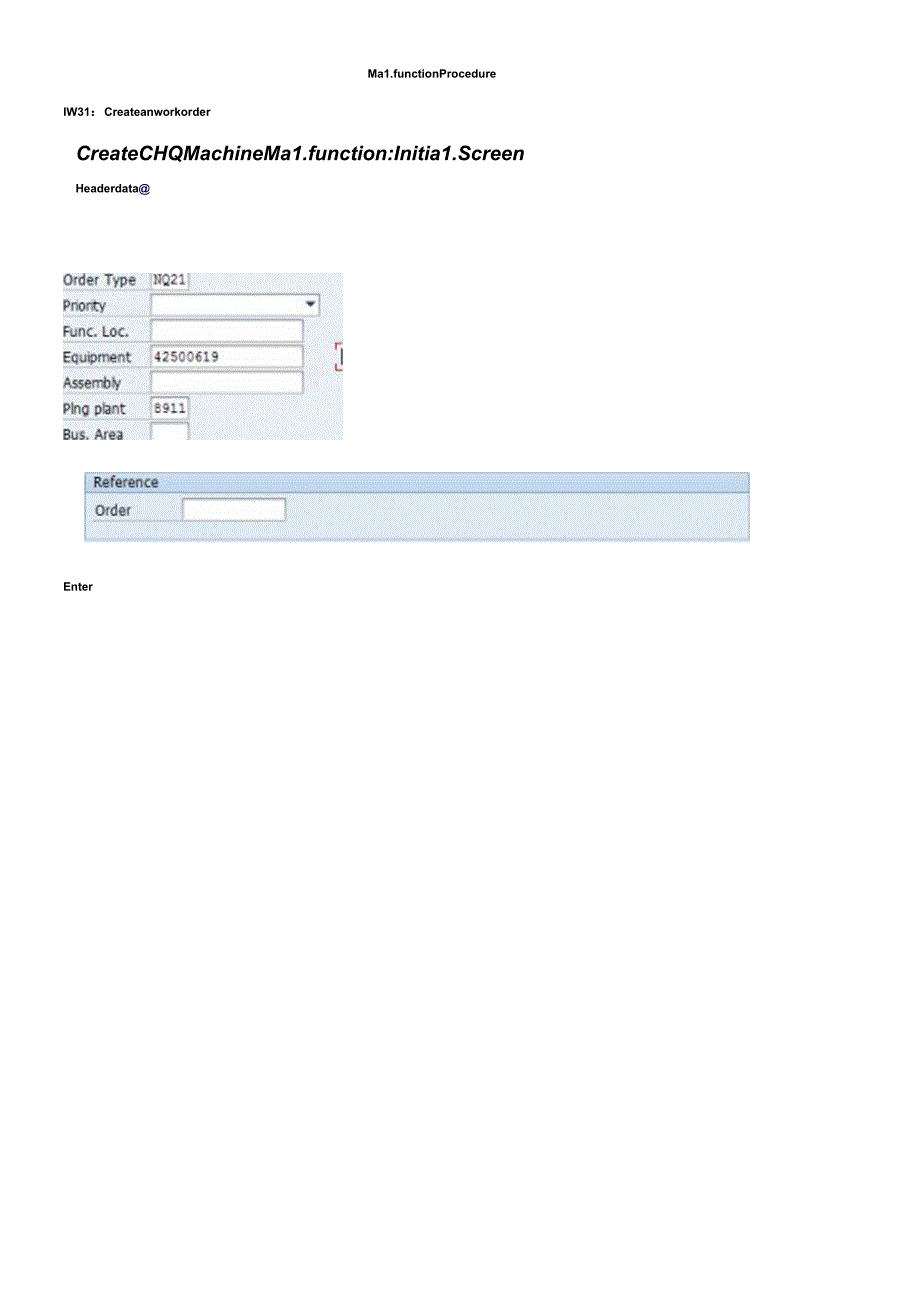 SAPPM维修工单处理流程.docx_第1页