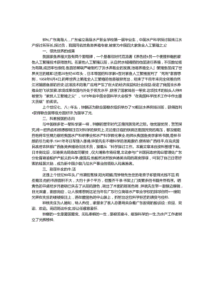 优秀工作者事迹材料.docx