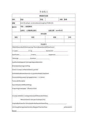 人教版（2019）选择性必修四Unit 3 Sea Exploration Assessing Your Progress作业练习（含答案）.docx