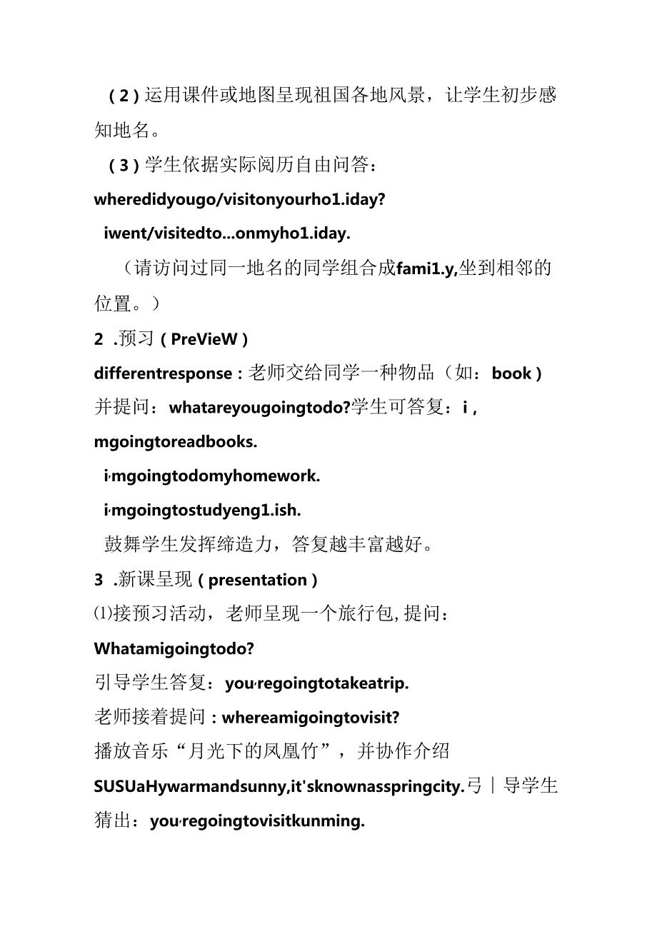 六年级book8;recycle;1教案.docx_第2页