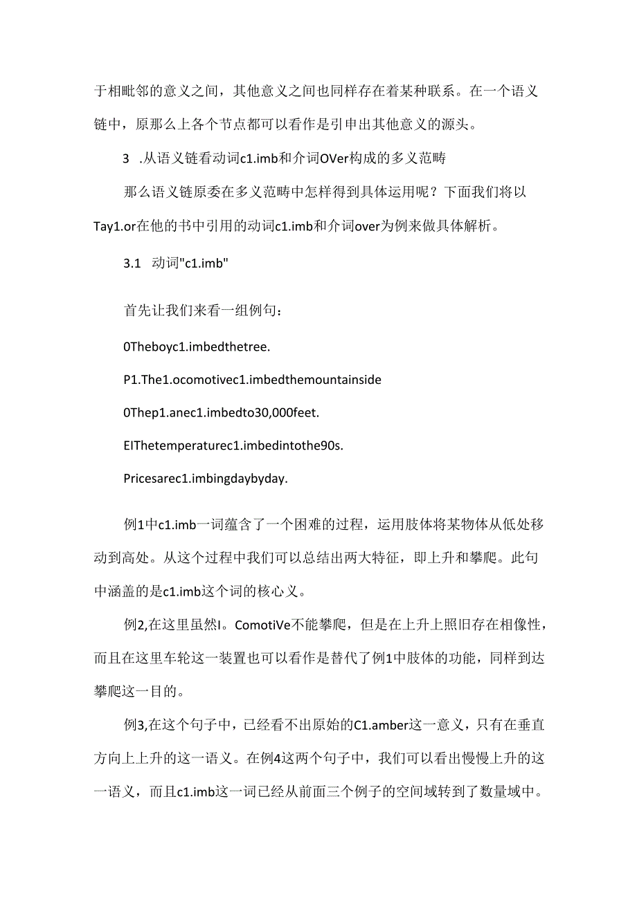 从认知语言学的语义链角度来分析动词“Climb”和介词“Over”的多义范畴-语言学语义三角.docx_第3页