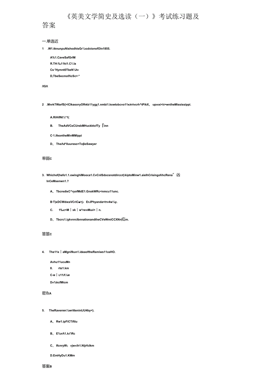 《英美文学简史及选读（一）》考试练习题及答案.docx_第1页