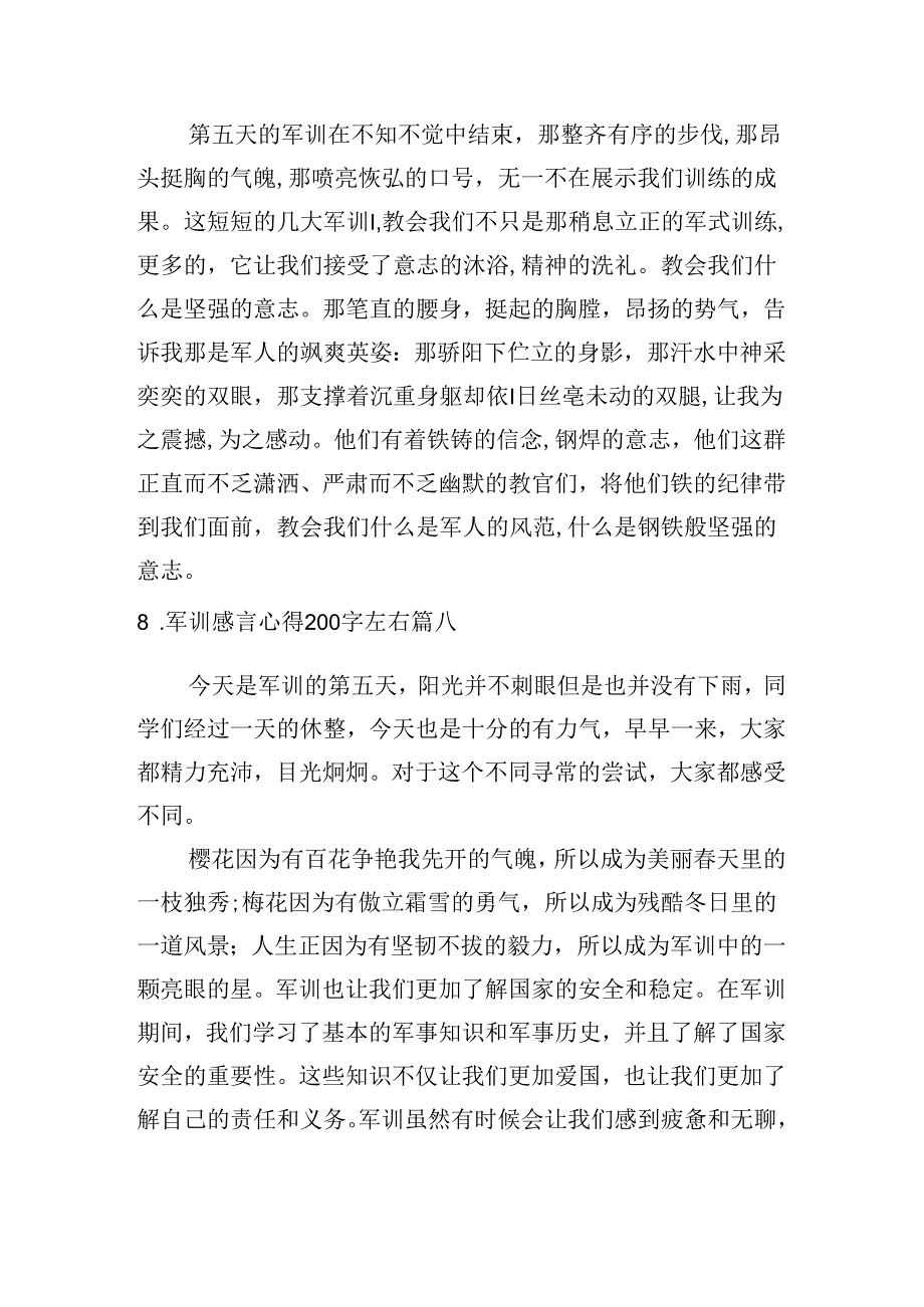 军训感言心得200字左右（精选10篇）.docx_第3页