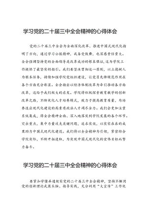 党的二十届三中全会精神的学习心得体会最新版五十五篇.docx