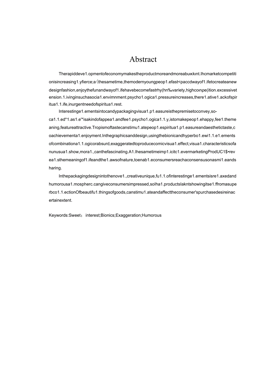 浅谈趣味元素在糖果包装中的应用分析研究 包装设计专业.docx_第2页