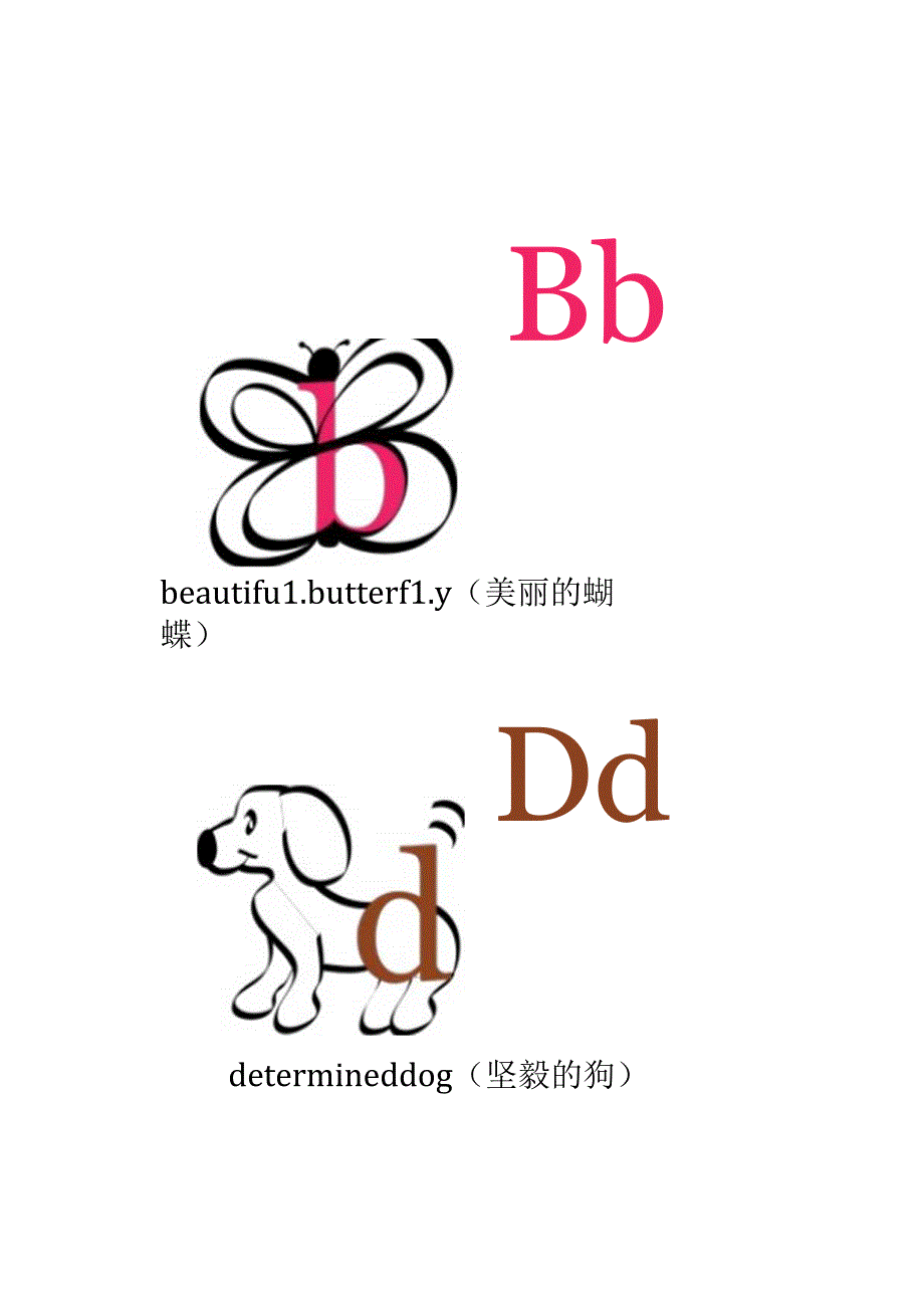 小学英文字母卡教学卡片.docx_第1页