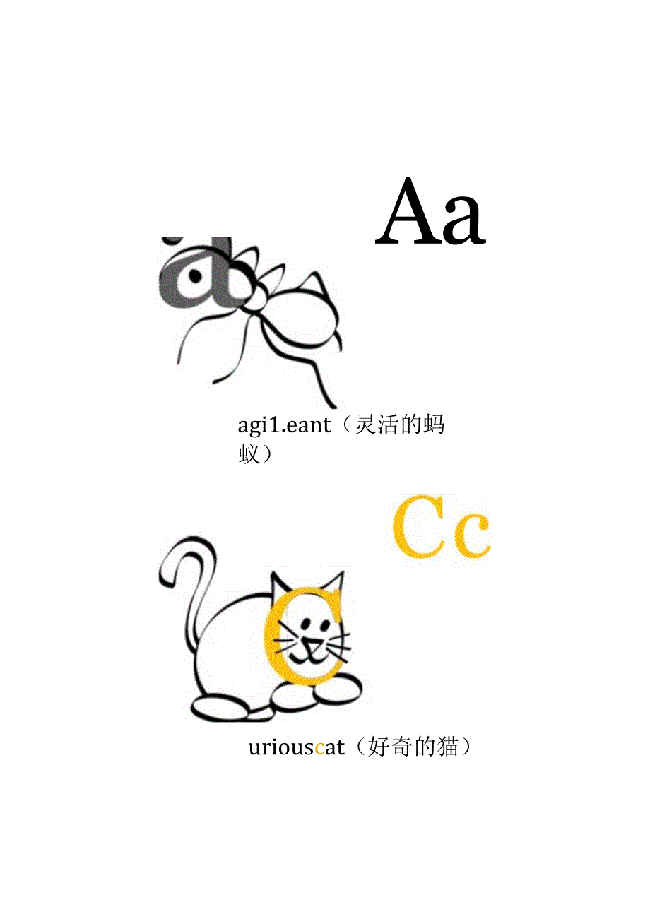 小学英文字母卡教学卡片.docx_第2页