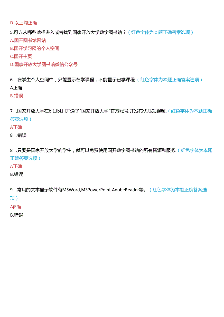 2024秋期国家开放大学《国家开放大学学习指南》一平台在线形考(任务四)试题及答案.docx_第2页