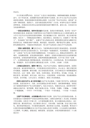 在先进事迹报告会上的讲话.docx