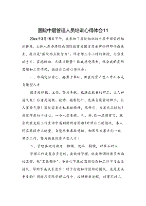 文字文稿37.docx