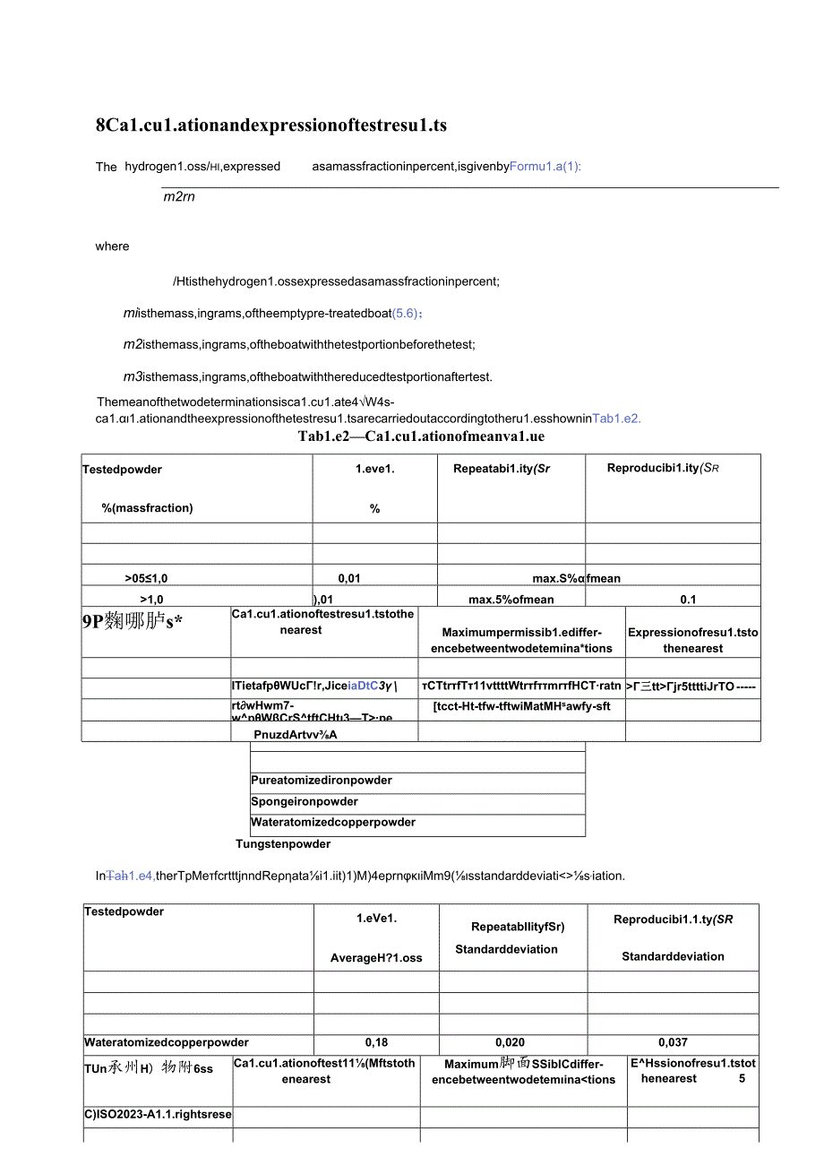 ISO 04491-2-2023.docx_第3页