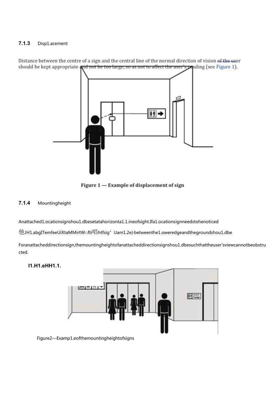 ISO 28564-4-2023.docx_第3页