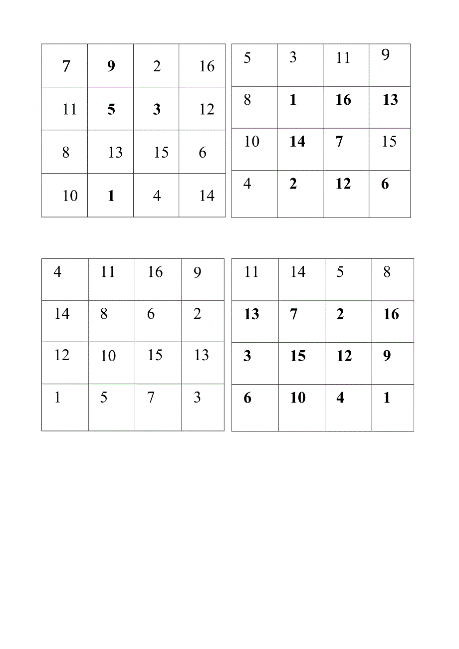 舒尔特表--直接打印.docx_第1页