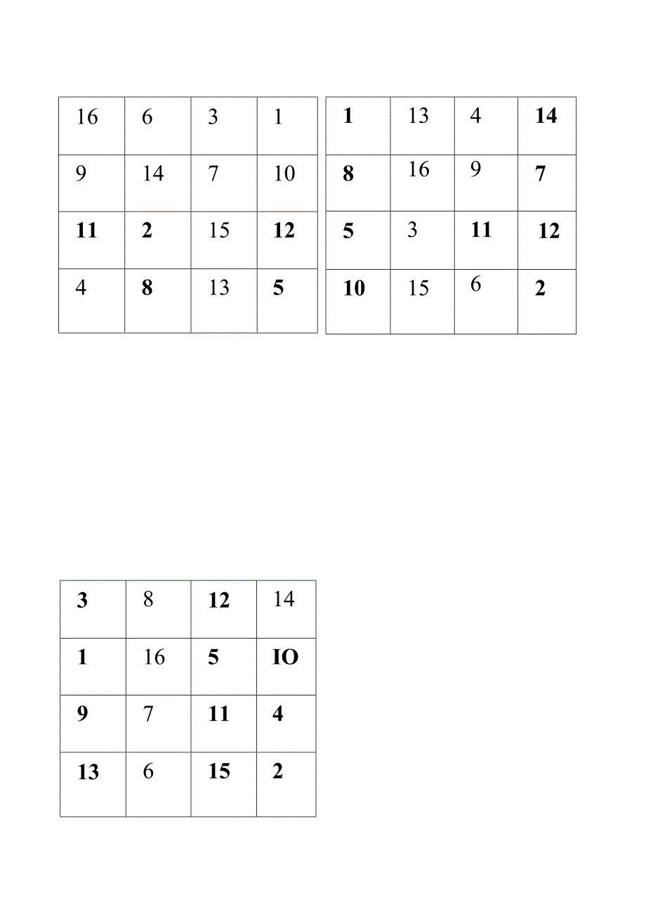 舒尔特表--直接打印.docx_第2页