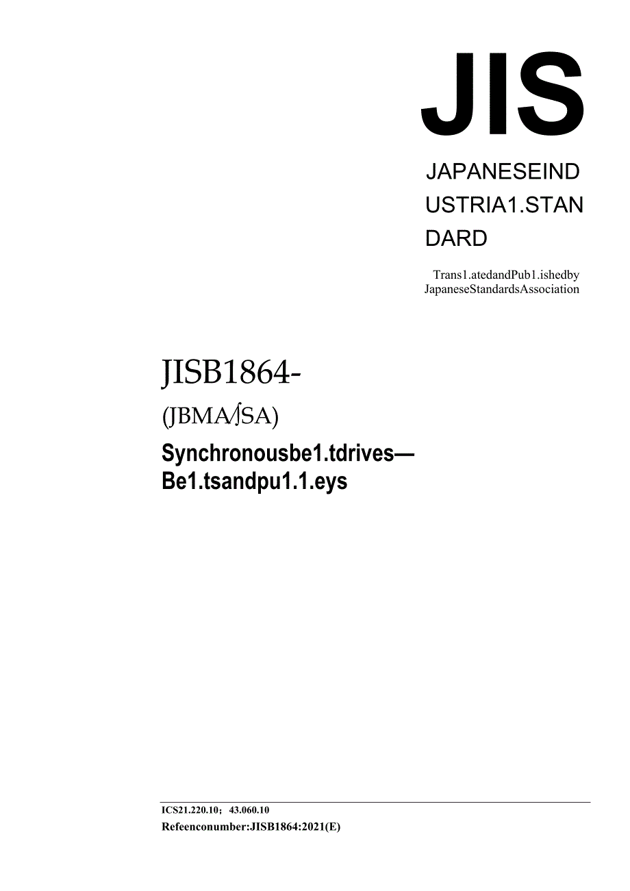 JIS B 1864-2021.docx_第1页