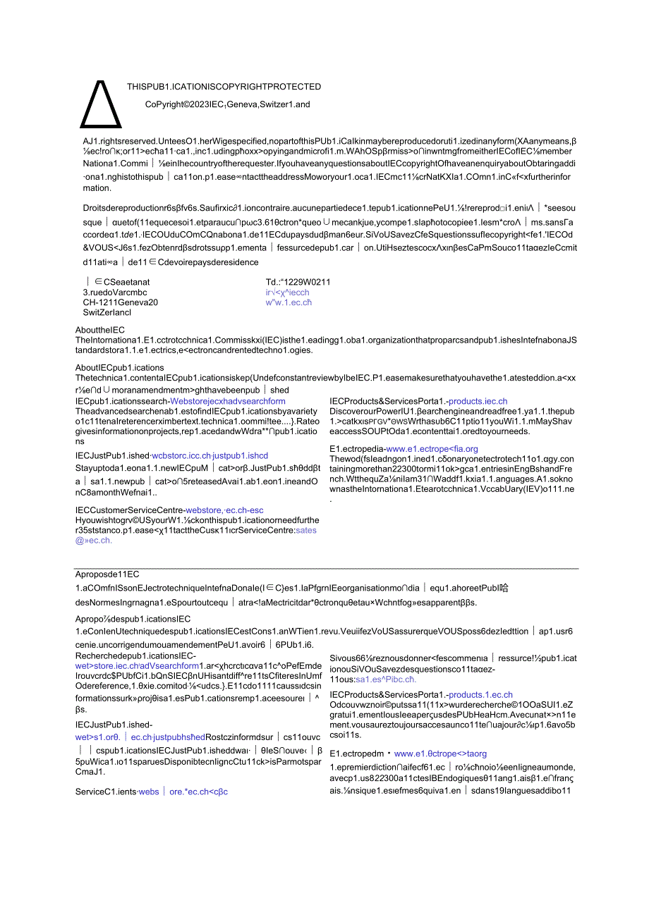 IEC 61730-1-2023.docx_第2页