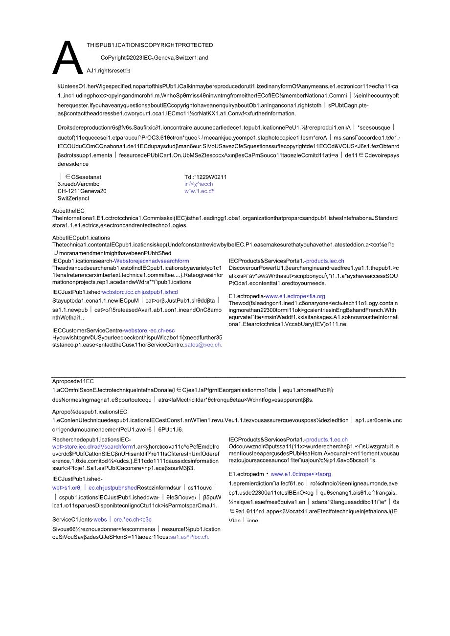 IEC 61300-2-11-2023.docx_第2页