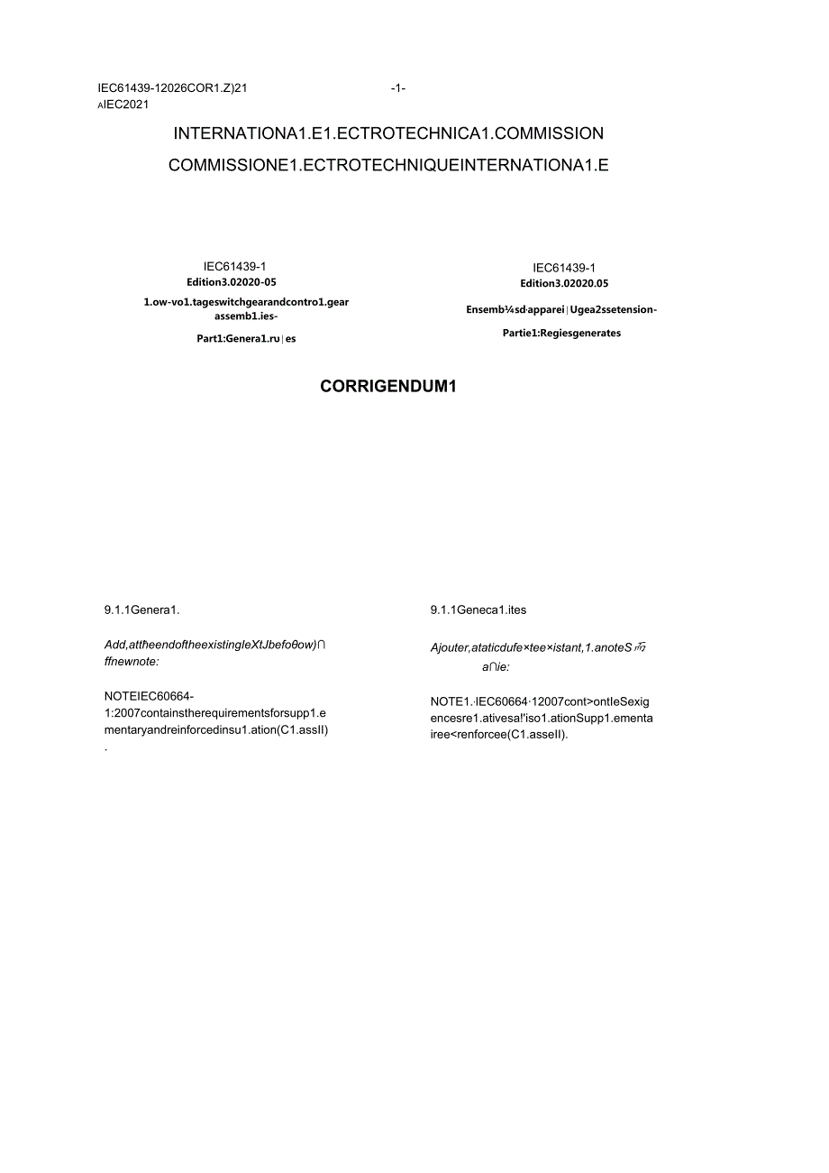 IEC 61439-1-2020 cor1-2021.docx_第1页