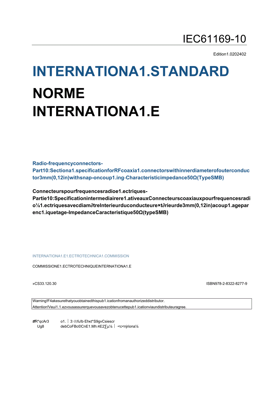 IEC 61169-10-2024.docx_第3页