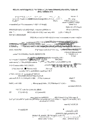 群众路线应知应会100题(维).docx