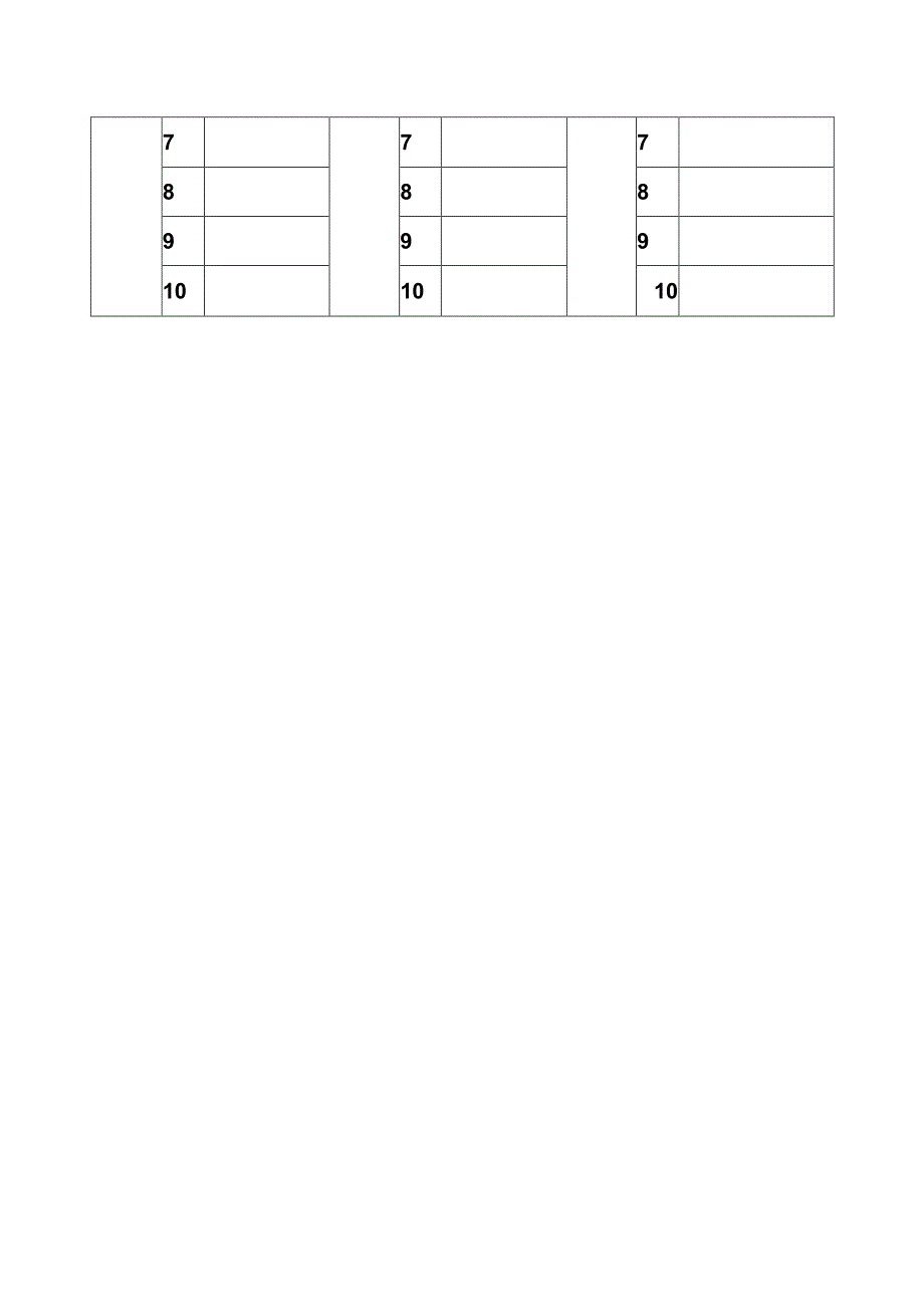 某某房地产开发有限公司工程巡查签到表.docx_第2页