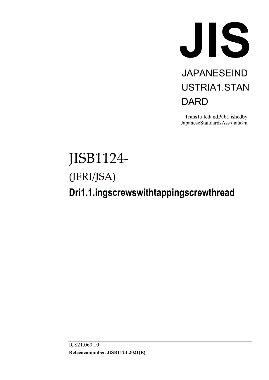 JIS B 1124-2021.docx_第1页