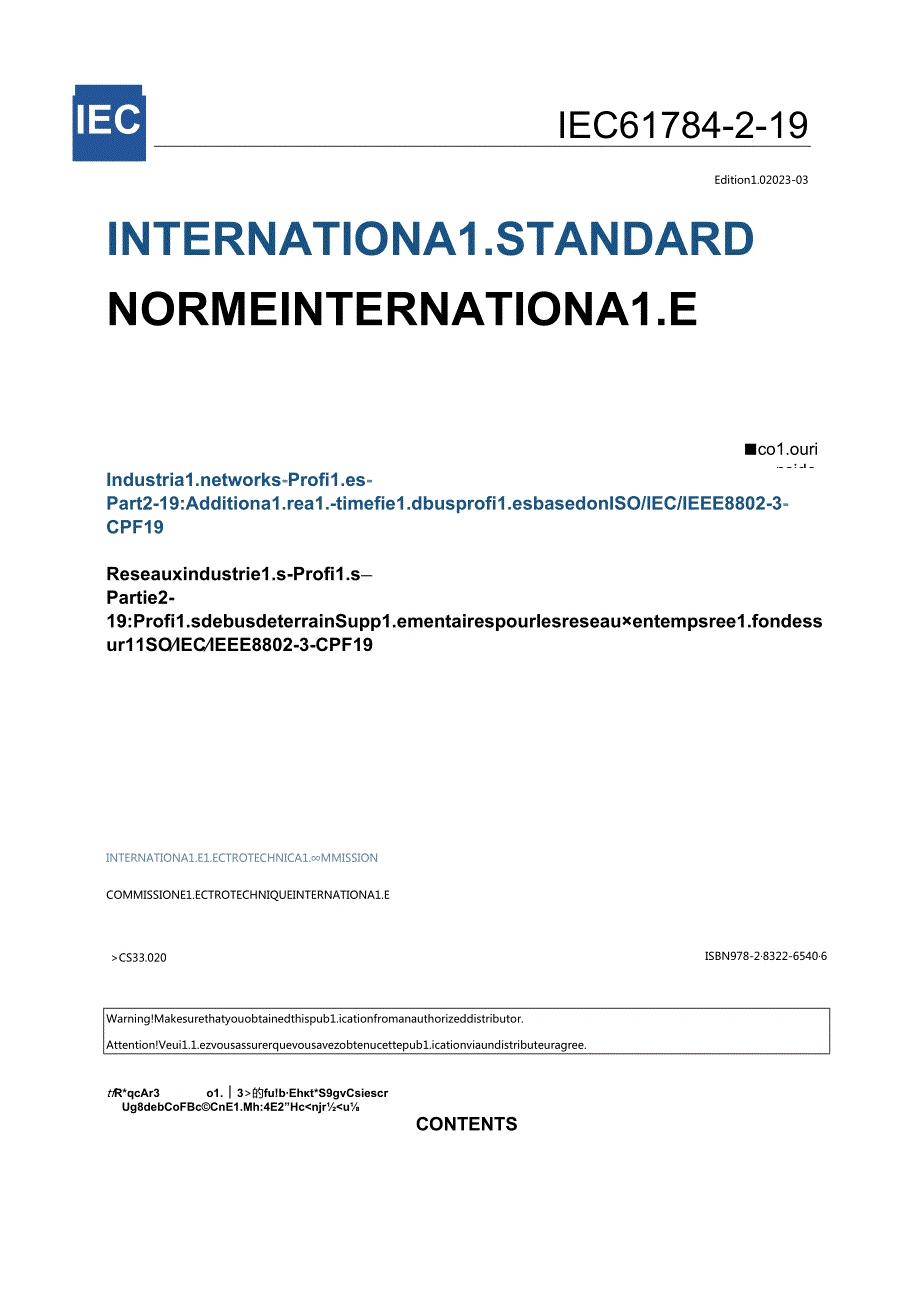 IEC 61784-2-19-2023.docx_第3页