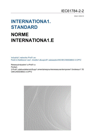 IEC 61784-2-2-2023.docx