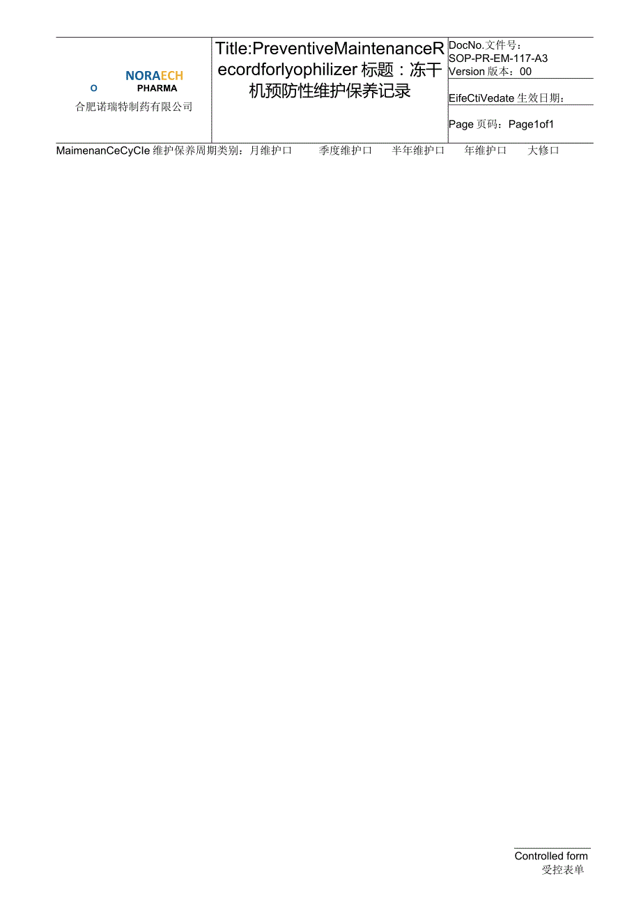 SOP-PR-EM-102-A3 KQCLS282型洗瓶机预防性维护保养记录.docx_第1页