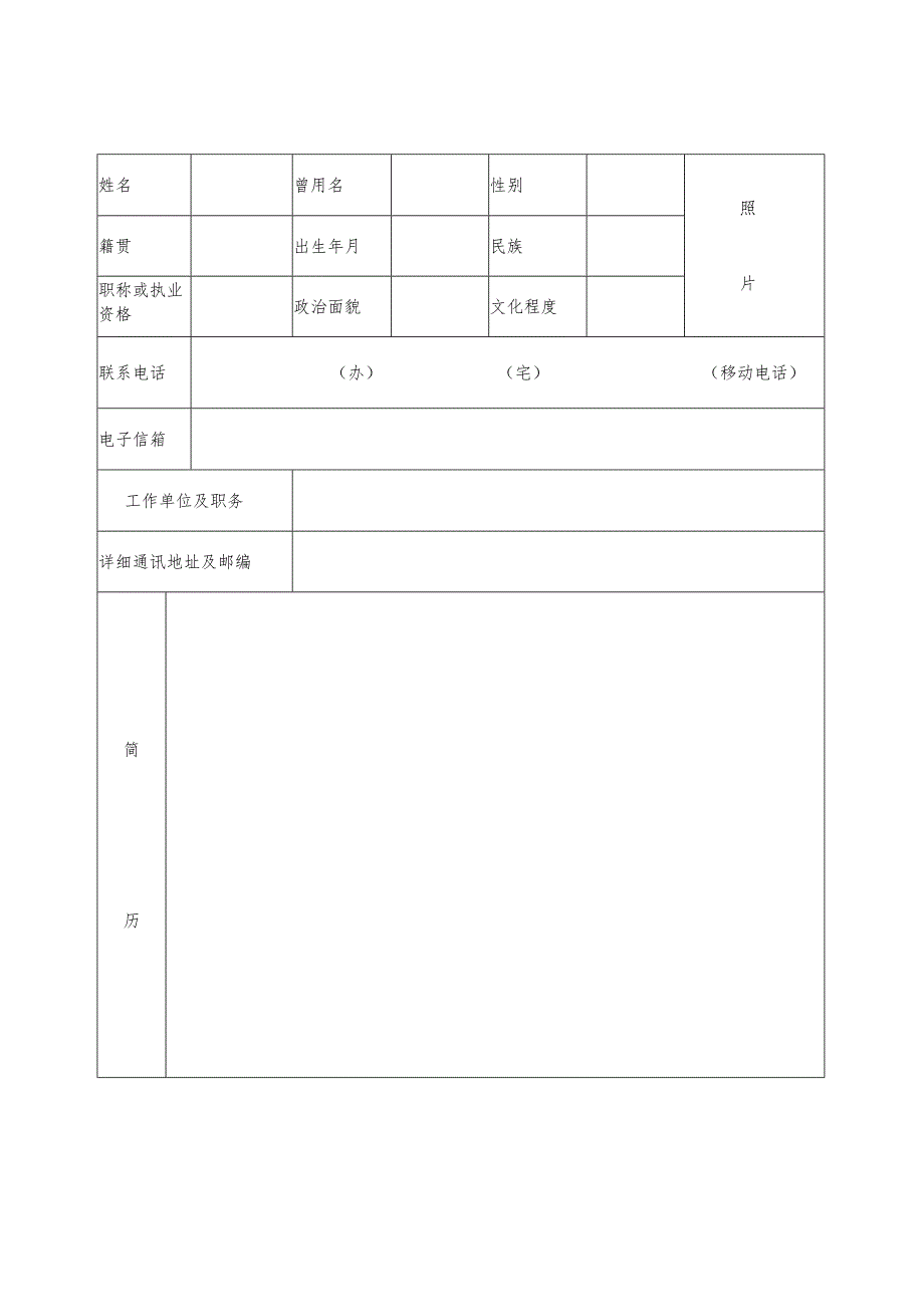 会计处2014年工作总结.docx_第3页