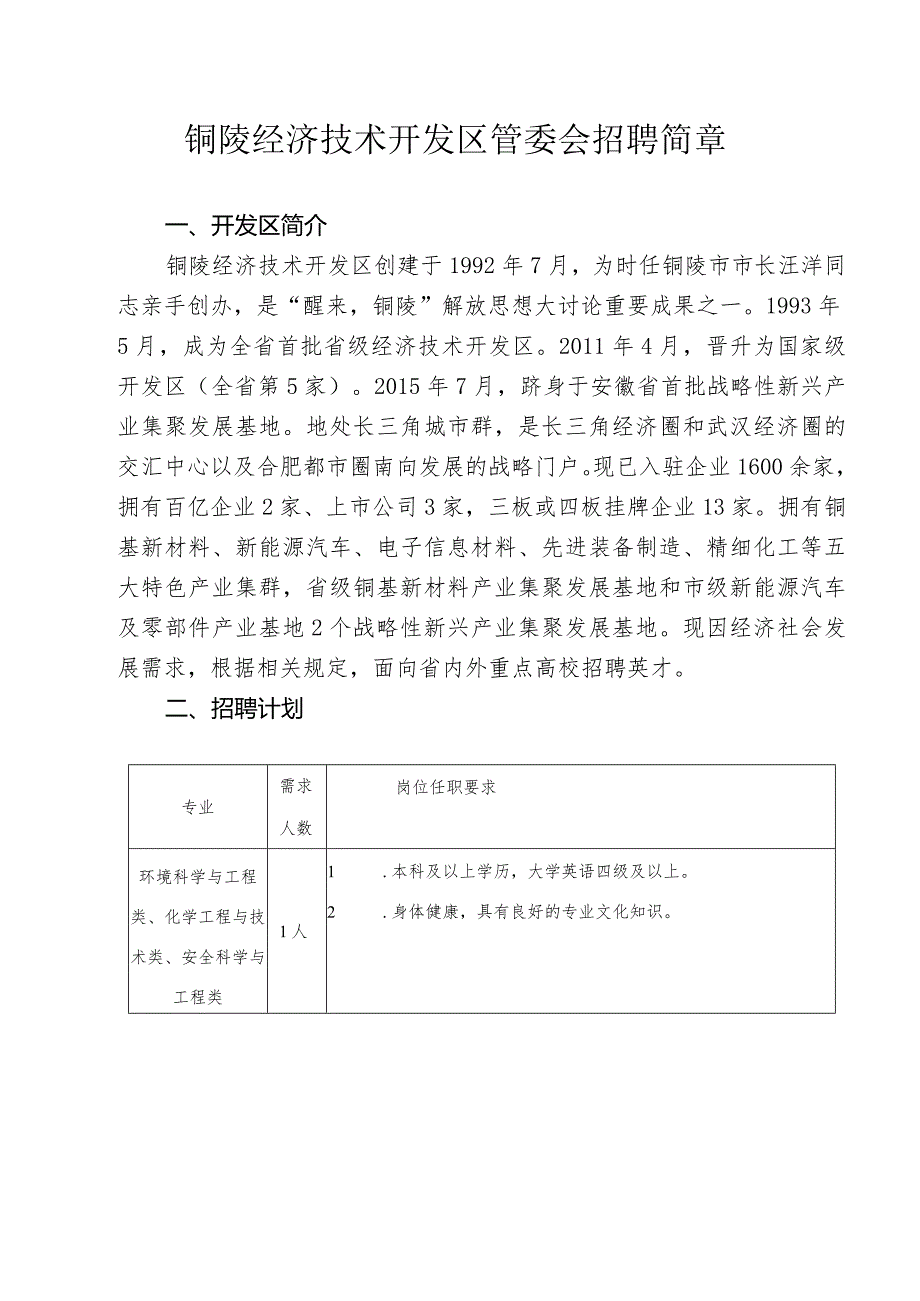 2015年度住房公积金扩面工作自查自评.docx_第1页