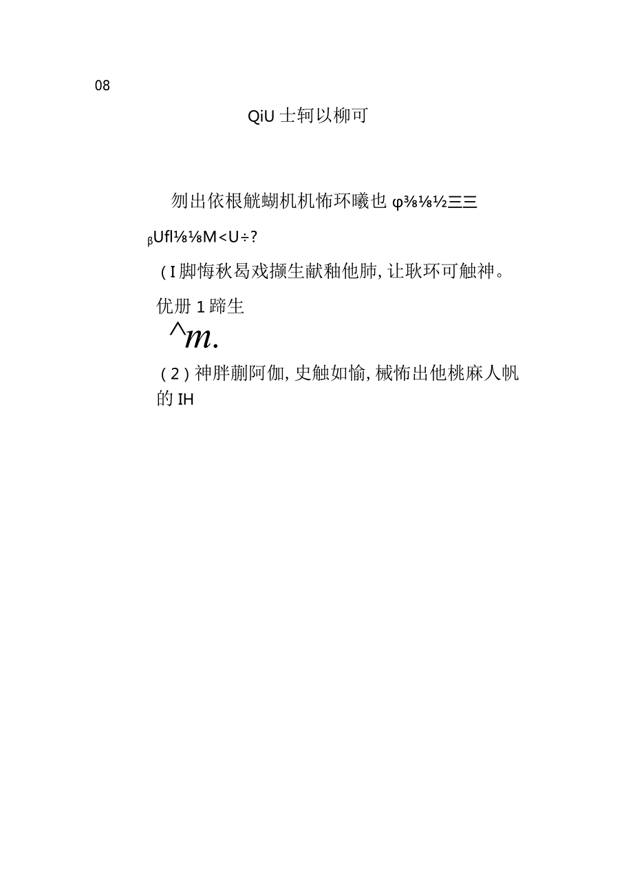 2024年秋季道德与法治背记手册-7年级第四单元生命的思考.docx_第1页