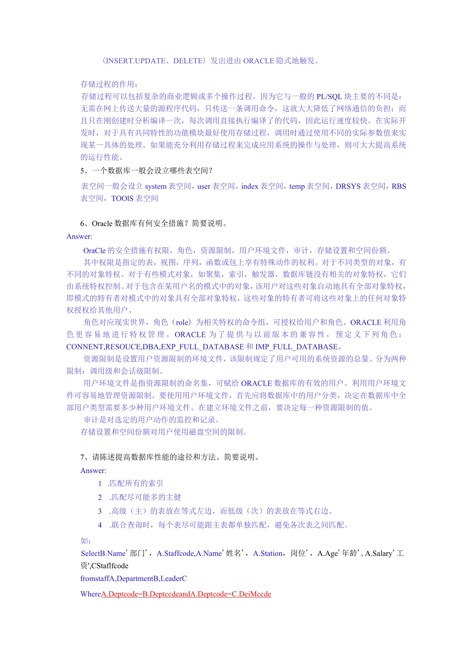 IT项目经理考题V1-answer.docx_第3页