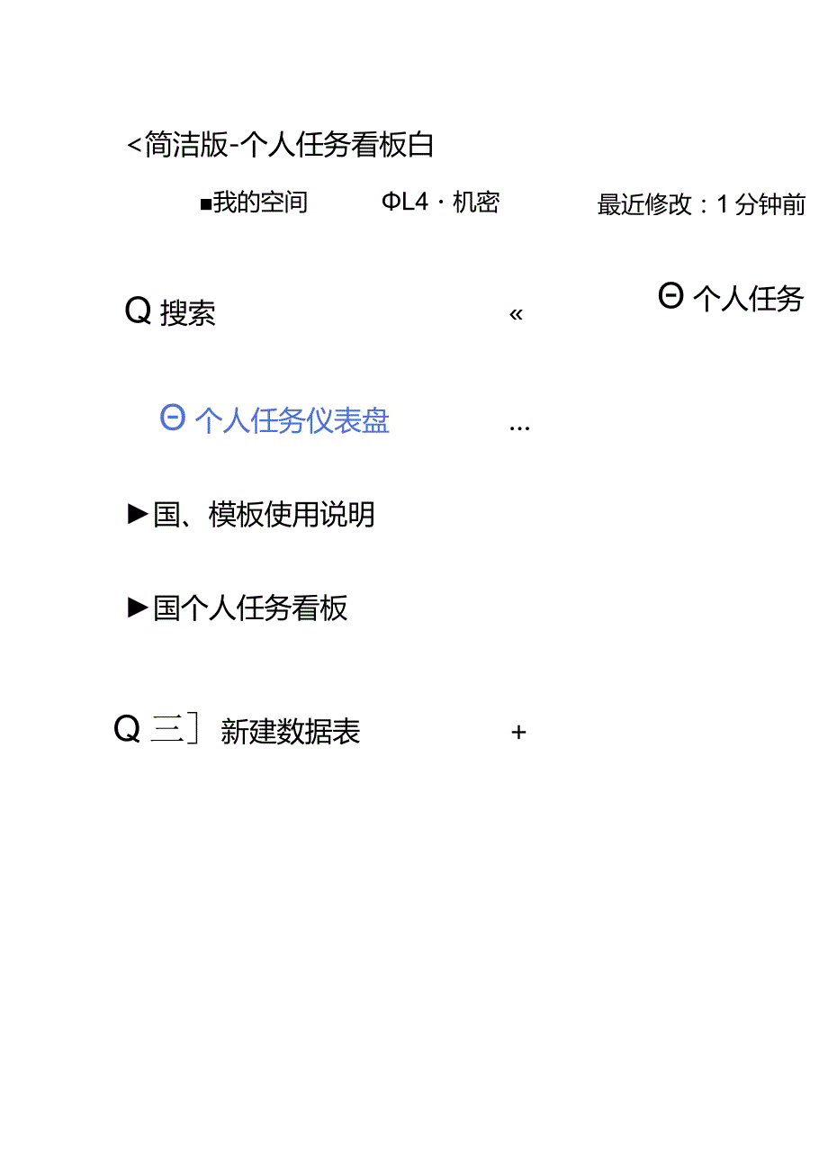 4个小妙招提升职场幸福感.docx_第2页