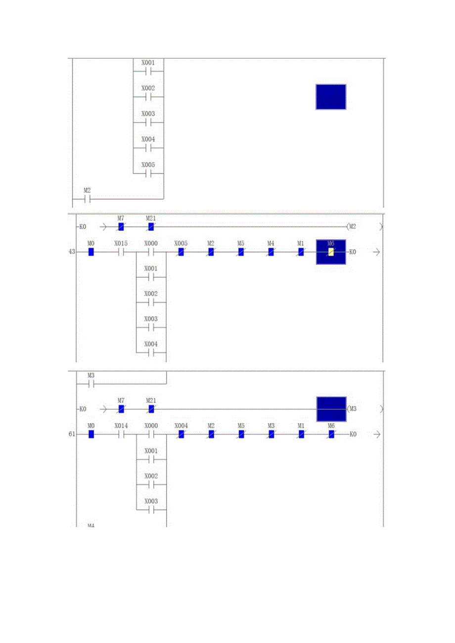 PLC实现台车呼叫.docx_第3页