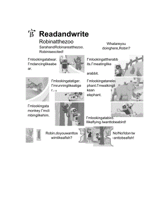 《PEP五下U5Breadandwrite》教学设计东莞市寮步镇中心小学温杰怡.docx