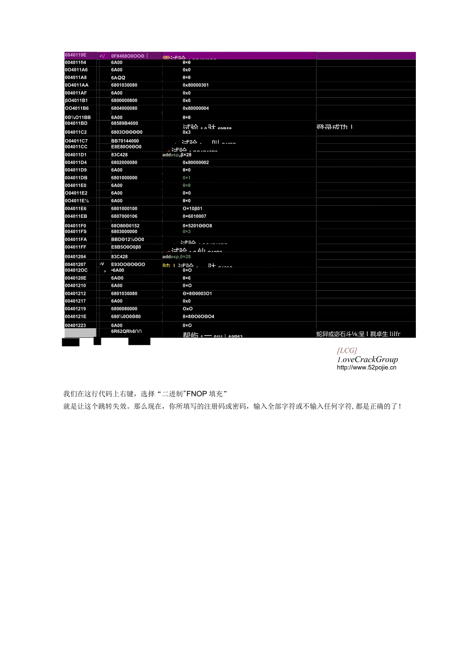 OD零基础入门级教程.docx_第3页